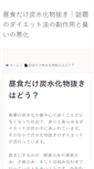 Mobile Screenshot of imageoptimization.info