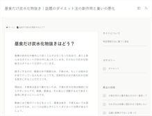Tablet Screenshot of imageoptimization.info